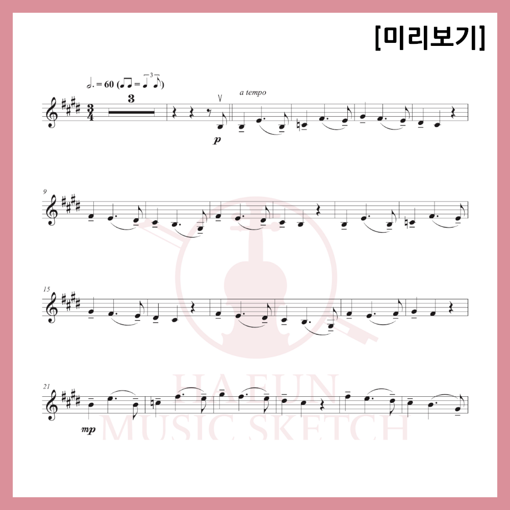 [Duo] Bibi - Night Yanggaeng Sheet Music Violin Viola Cello