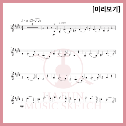 [Duo] Bibi - Night Yanggaeng Sheet Music Violin Viola Cello