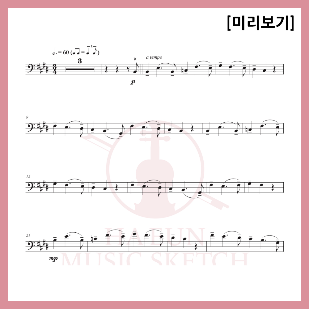 [Duo] Bibi - Night Yanggaeng Sheet Music Violin Viola Cello