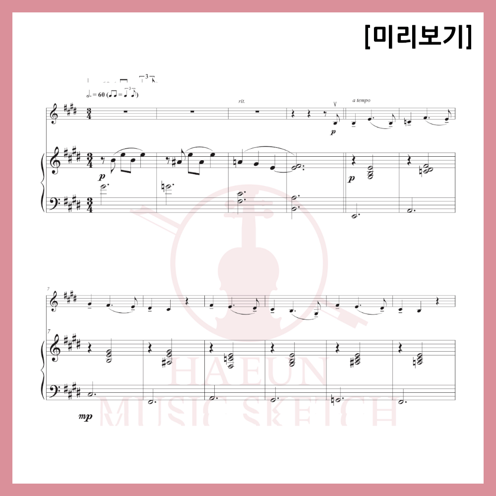 [Duo] Bibi - Night Yanggaeng Sheet Music Violin Viola Cello