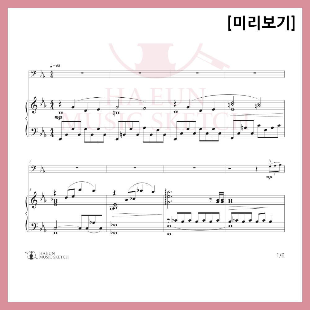 [Duo] Koo Ja-cheol - Amor Dei Sheet Music Violin Viola Cello