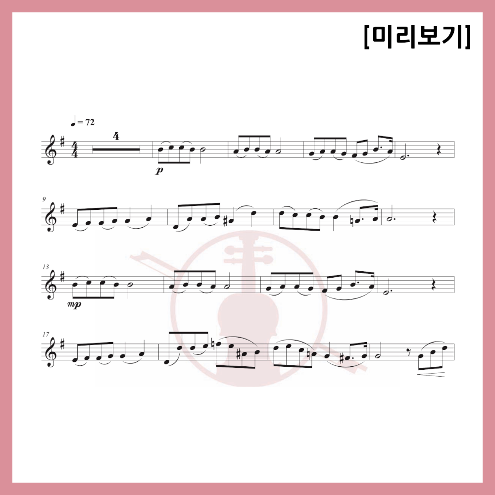 [Easy Sheet Music Duo] Kim Kwang-jin - Letter Sheet Music Violin Viola Cello
