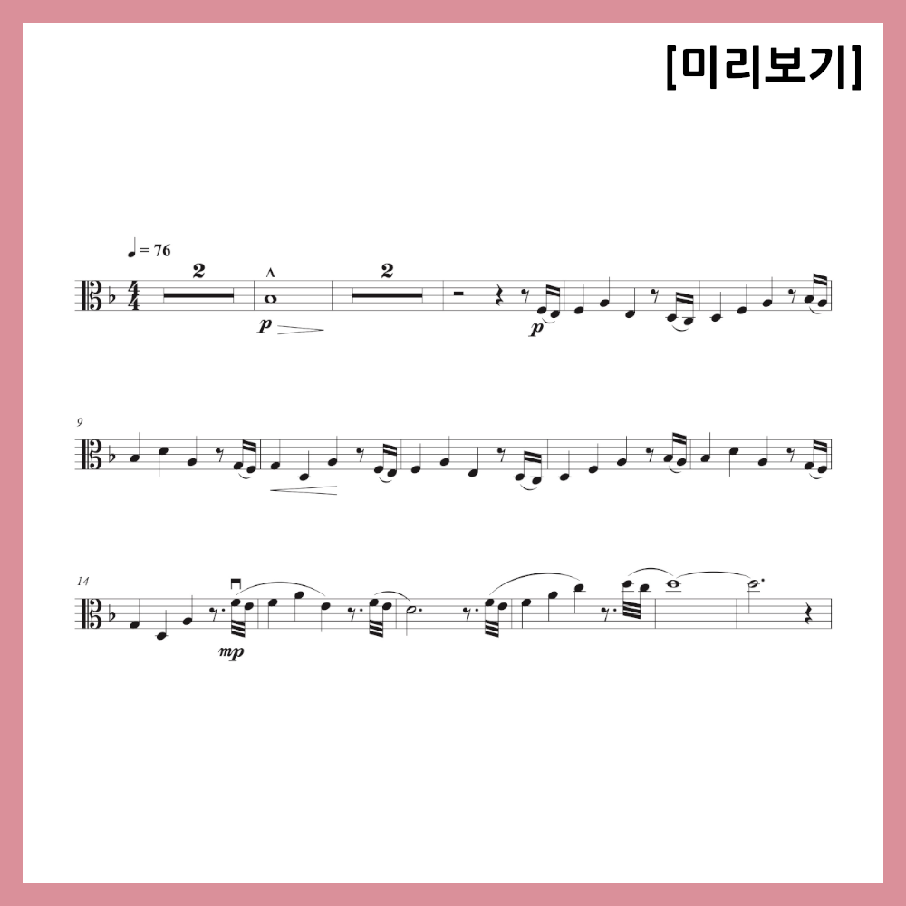 [Duo] Demon Slayer OST - Tanjiro's Song Sheet Music Violin Viola Cello
