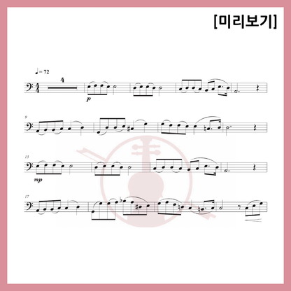 [Easy Sheet Music Duo] Kim Kwang-jin - Letter Sheet Music Violin Viola Cello