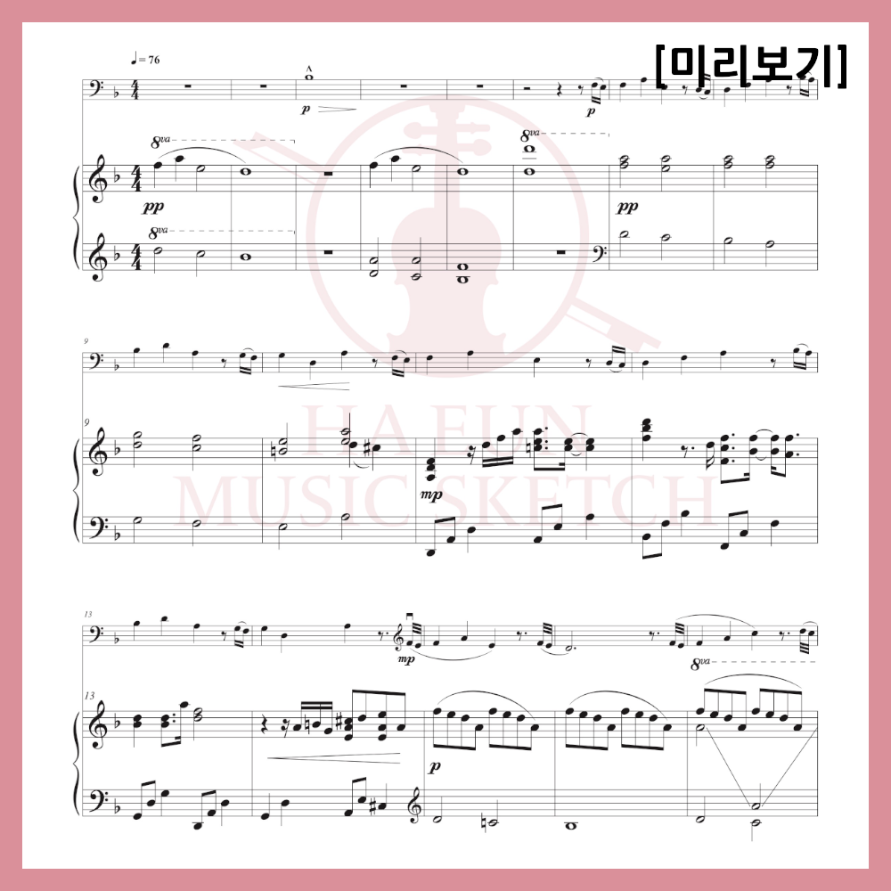 [Duo] Demon Slayer OST - Tanjiro's Song Sheet Music Violin Viola Cello