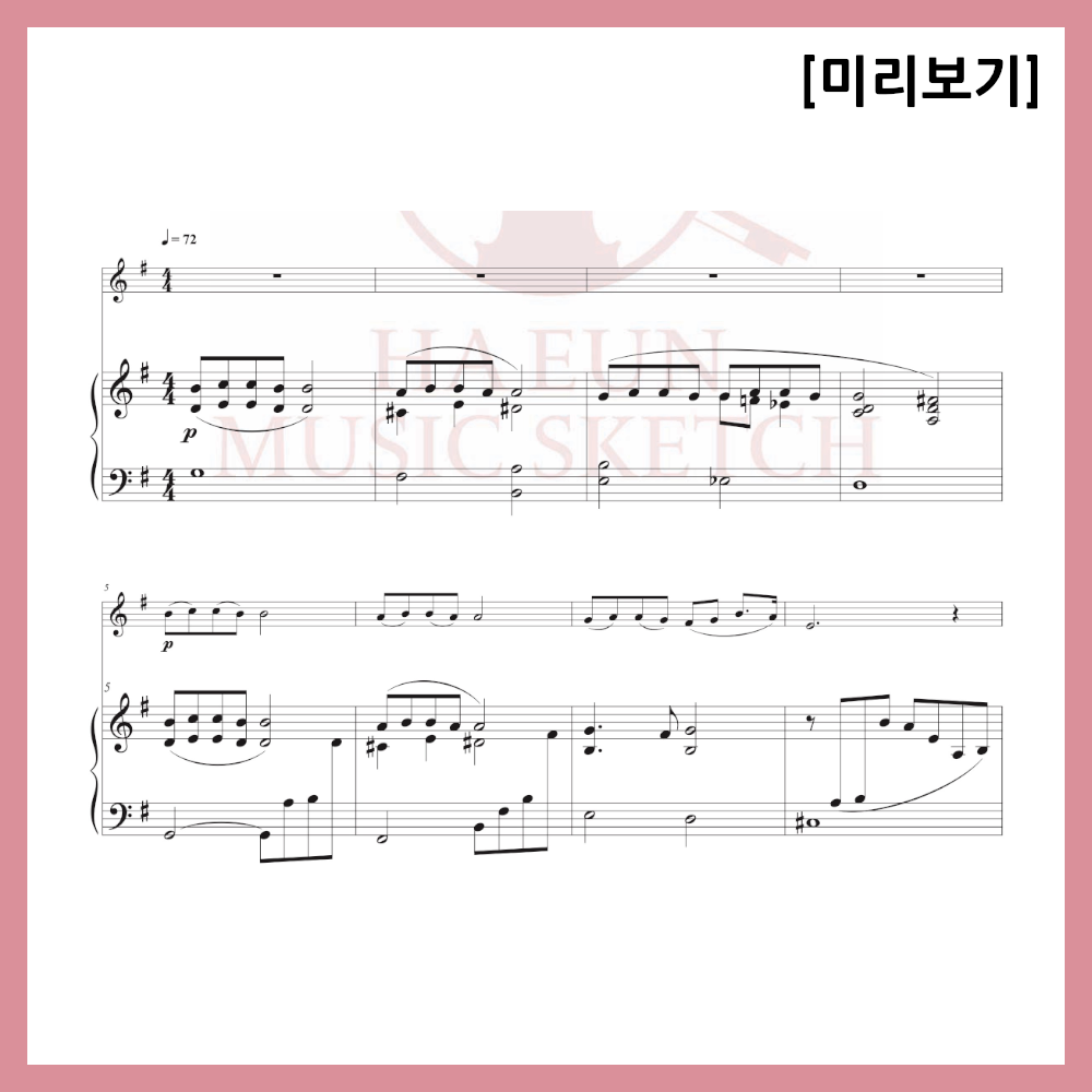 [Easy Sheet Music Duo] Kim Kwang-jin - Letter Sheet Music Violin Viola Cello