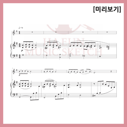 [Easy Sheet Music Duo] Kim Kwang-jin - Letter Sheet Music Violin Viola Cello