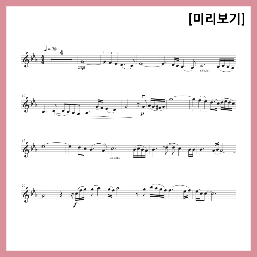 [Duo] Piazzolla - Oblivion Sheet Music Violin Viola Cello