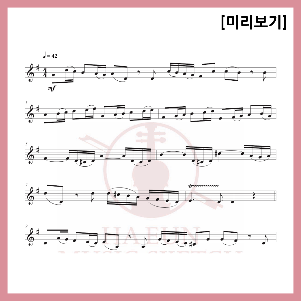 [Easy Sheet Music Duo] Vivaldi - Winter 2nd Movement Sheet Music Violin Viola Cello
