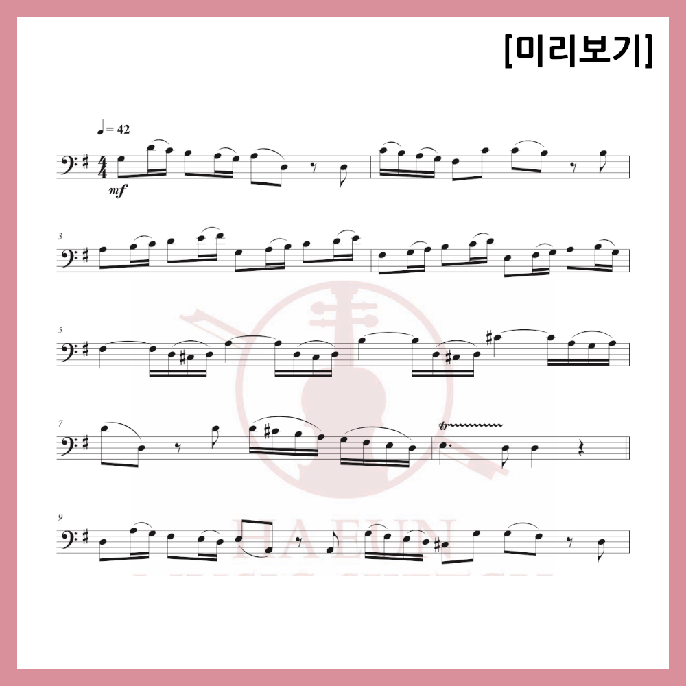 [Easy Sheet Music Duo] Vivaldi - Winter 2nd Movement Sheet Music Violin Viola Cello