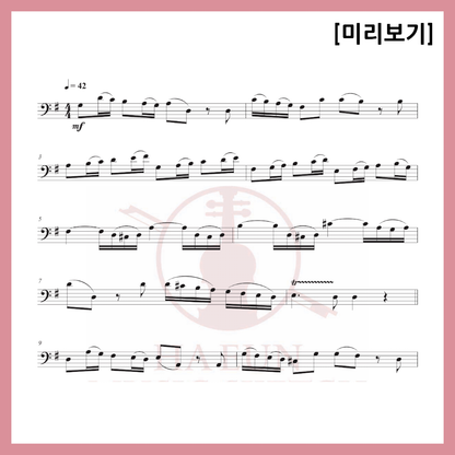 [Easy Sheet Music Duo] Vivaldi - Winter 2nd Movement Sheet Music Violin Viola Cello