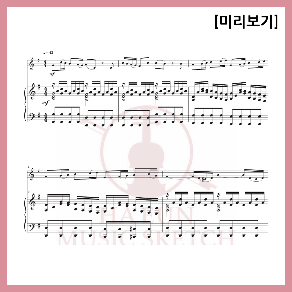 [Easy Sheet Music Duo] Vivaldi - Winter 2nd Movement Sheet Music Violin Viola Cello