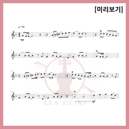 [Duo] The Beatles - Yesterday Sheet Music Violin Viola Cello