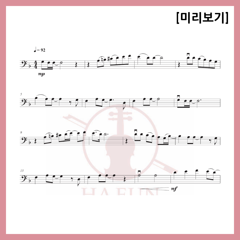 [Duo] The Beatles - Yesterday Sheet Music Violin Viola Cello