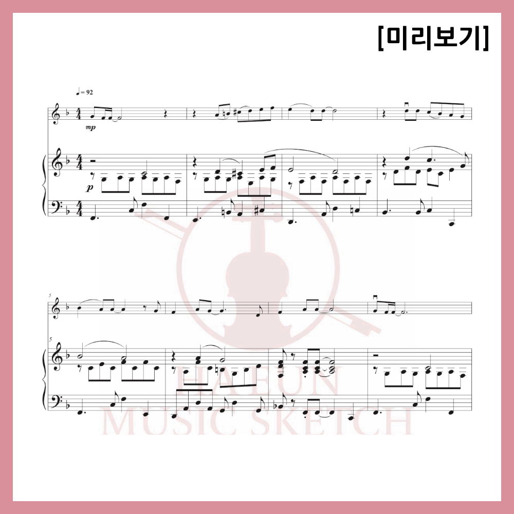 [Duo] The Beatles - Yesterday Sheet Music Violin Viola Cello