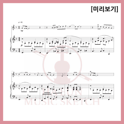 [Duo] The Beatles - Yesterday Sheet Music Violin Viola Cello