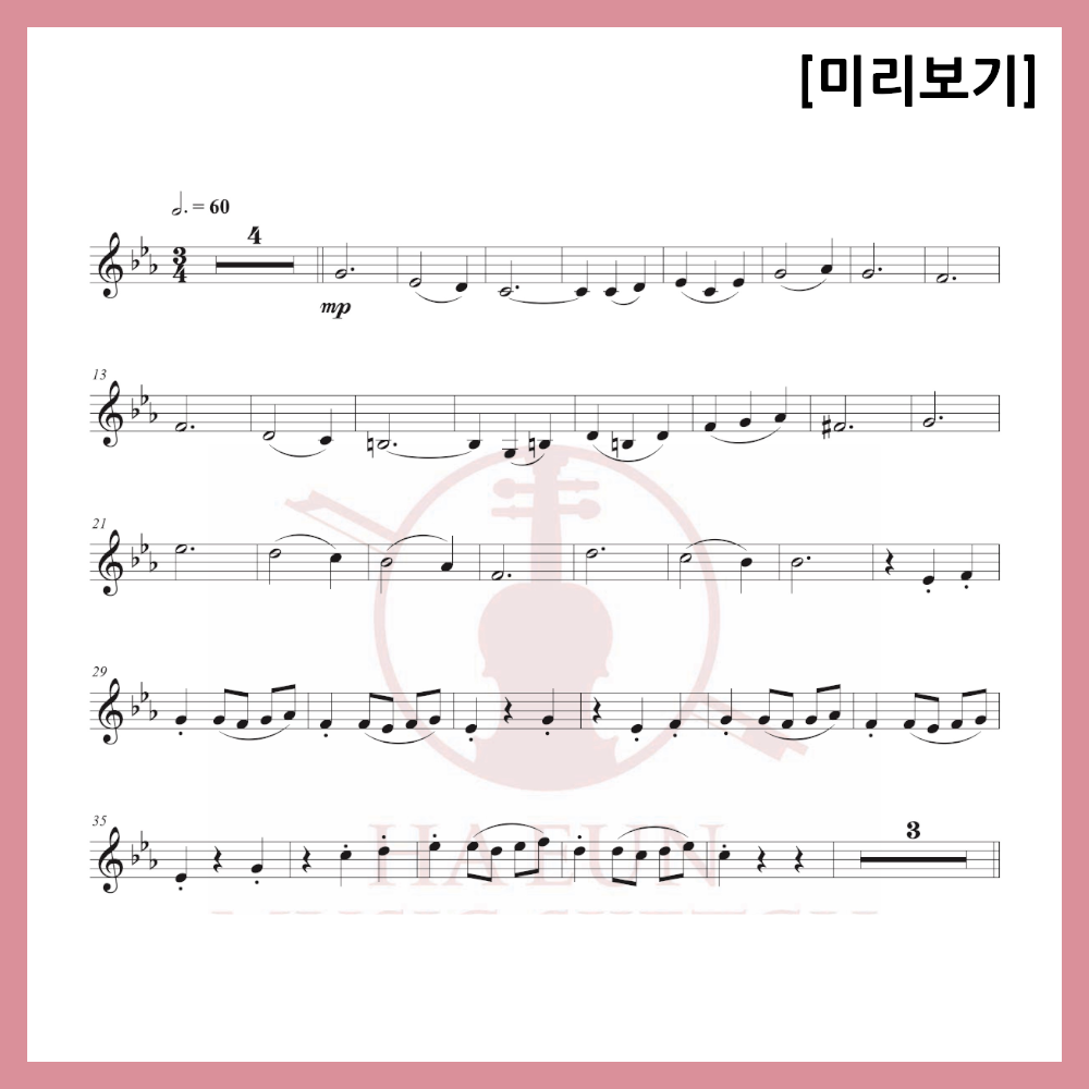 [Duo] Shostakovich - Waltz No. 2 Sheet Music Violin Viola Cello