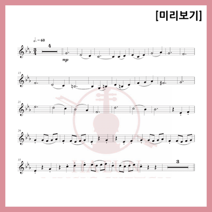 [Duo] Shostakovich - Waltz No. 2 Sheet Music Violin Viola Cello