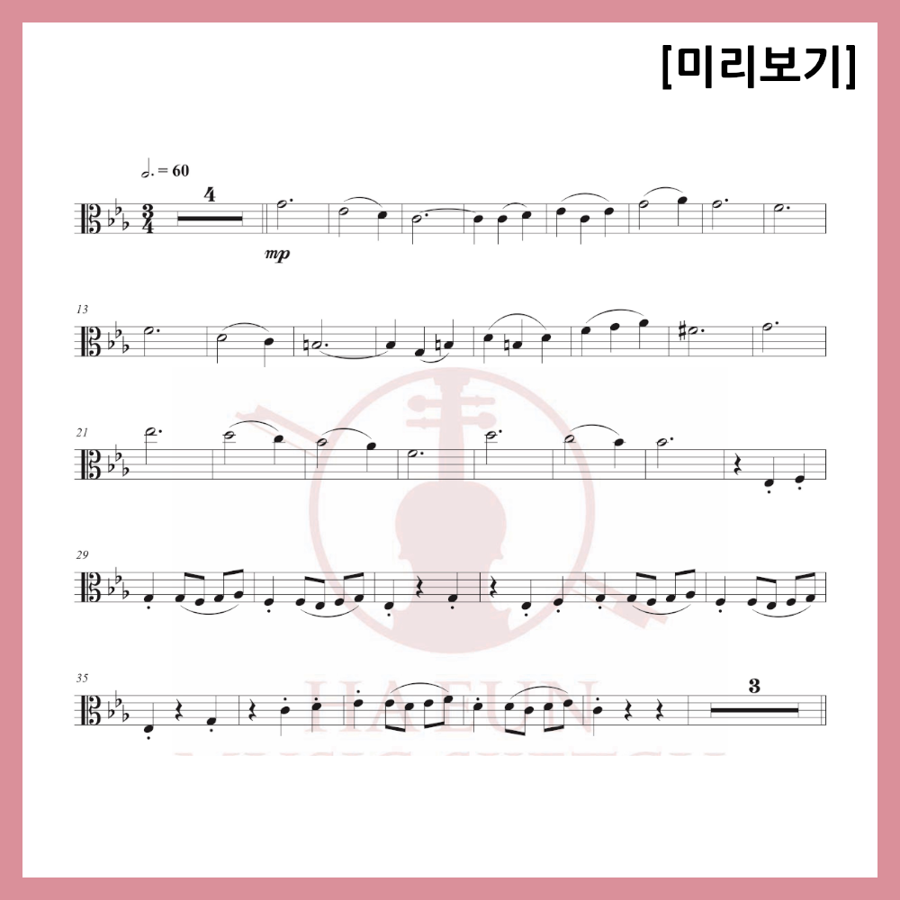 [Duo] Shostakovich - Waltz No. 2 Sheet Music Violin Viola Cello