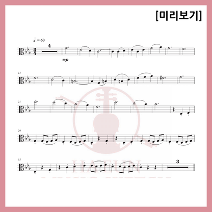 [Duo] Shostakovich - Waltz No. 2 Sheet Music Violin Viola Cello
