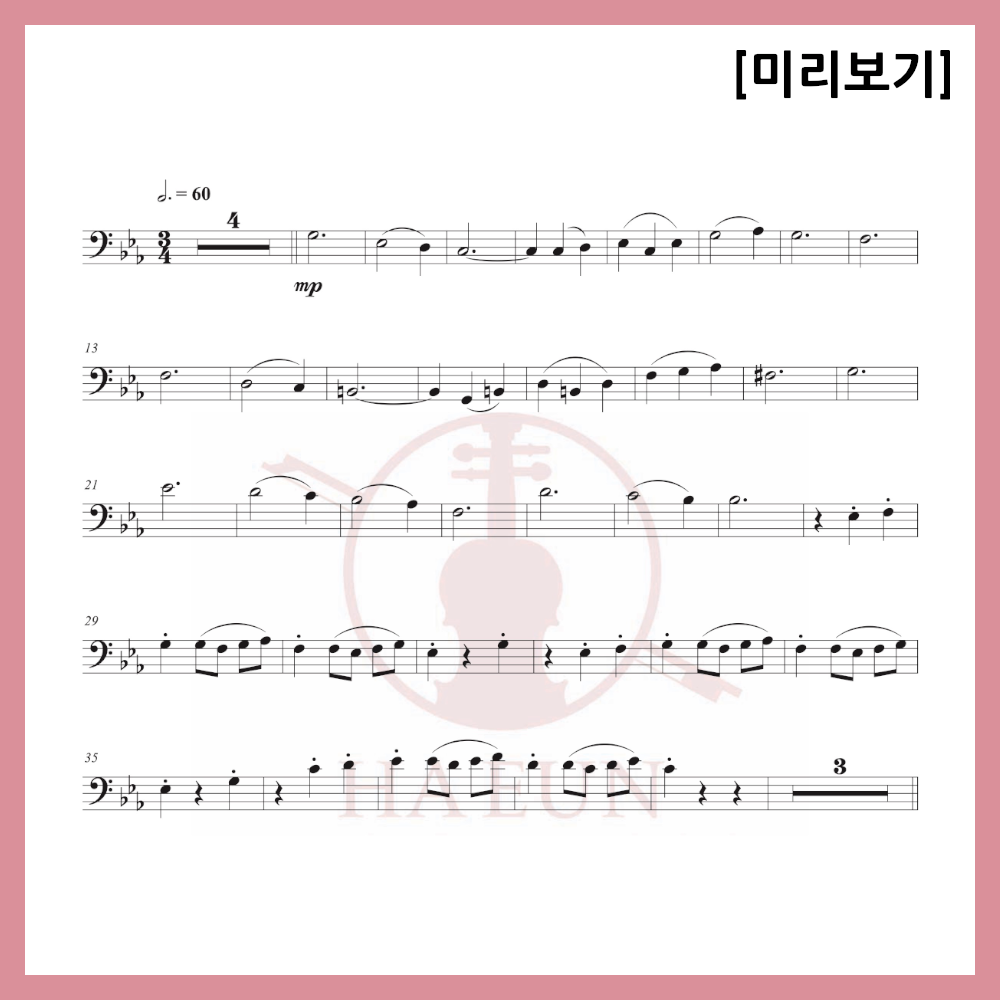[Duo] Shostakovich - Waltz No. 2 Sheet Music Violin Viola Cello