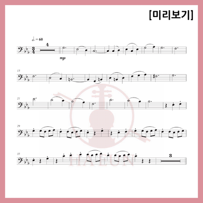 [Duo] Shostakovich - Waltz No. 2 Sheet Music Violin Viola Cello