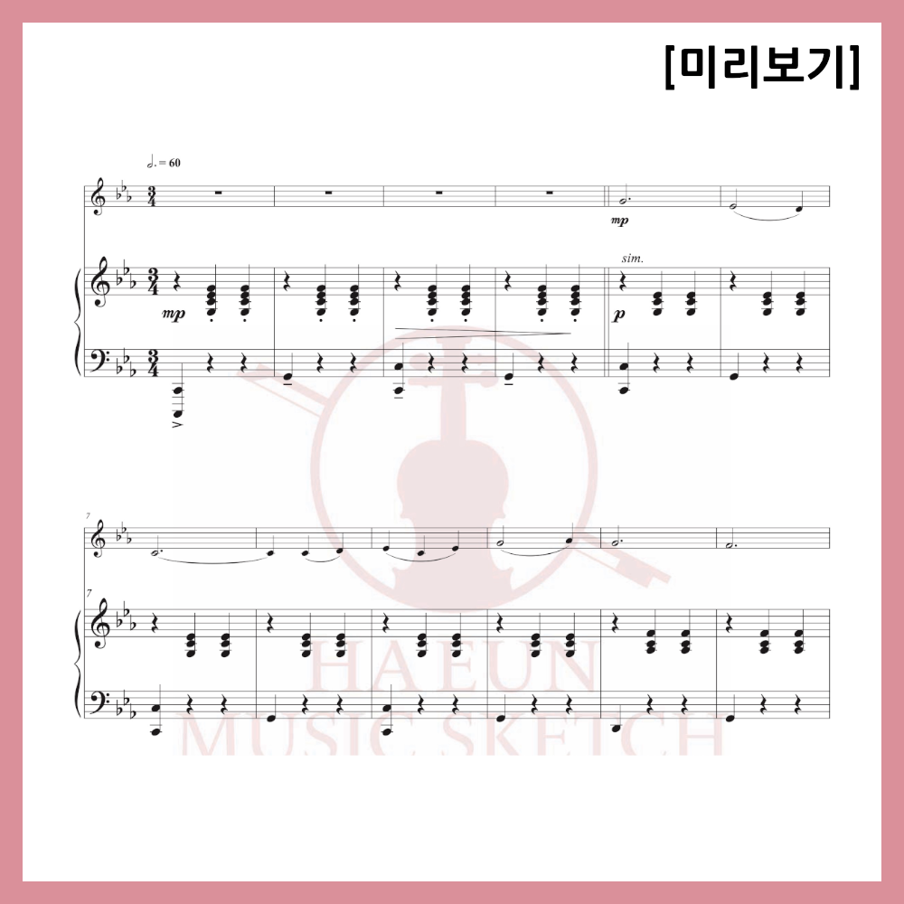 [Duo] Shostakovich - Waltz No. 2 Sheet Music Violin Viola Cello