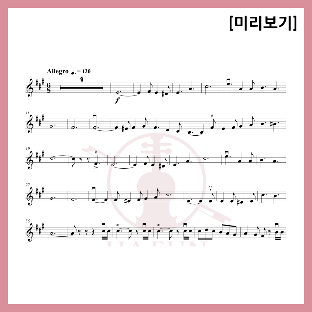 [Duo] Song of Friendship - Stein Song Sheet Music Violin Viola Cello
