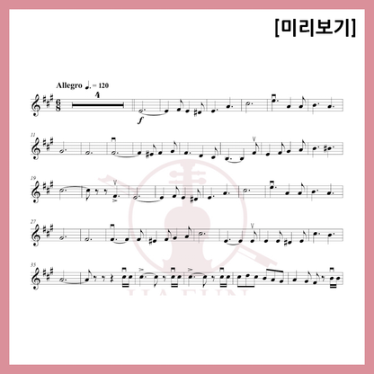 [Duo] Song of Friendship - Stein Song Sheet Music Violin Viola Cello