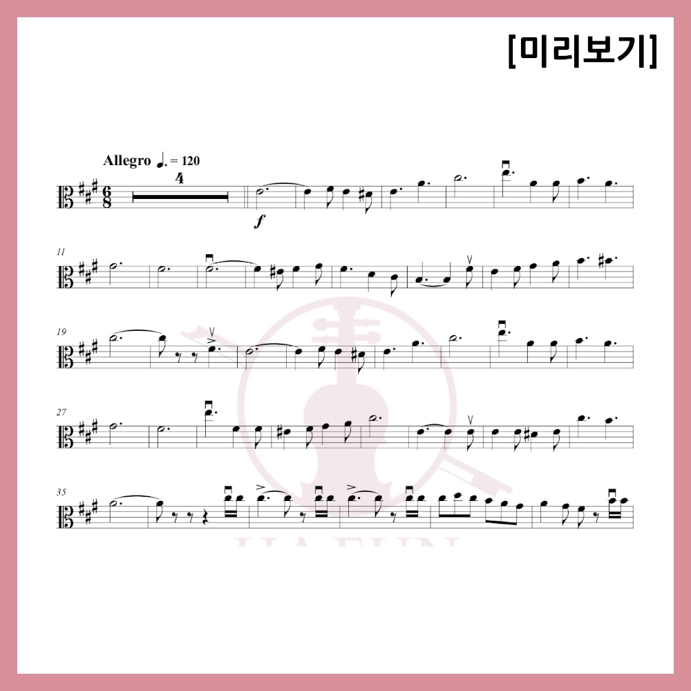 [Duo] Song of Friendship - Stein Song Sheet Music Violin Viola Cello