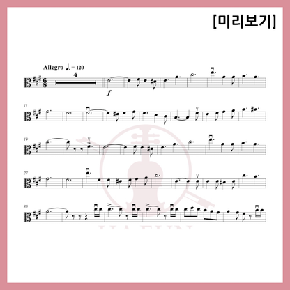 [Duo] Song of Friendship - Stein Song Sheet Music Violin Viola Cello
