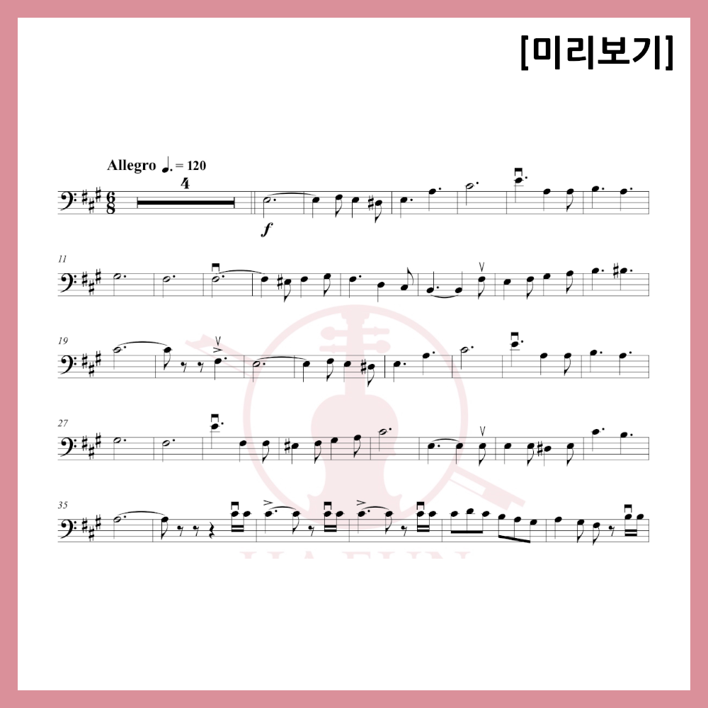 [Duo] Song of Friendship - Stein Song Sheet Music Violin Viola Cello