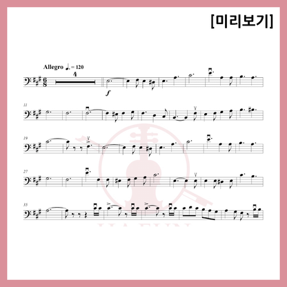 [Duo] Song of Friendship - Stein Song Sheet Music Violin Viola Cello