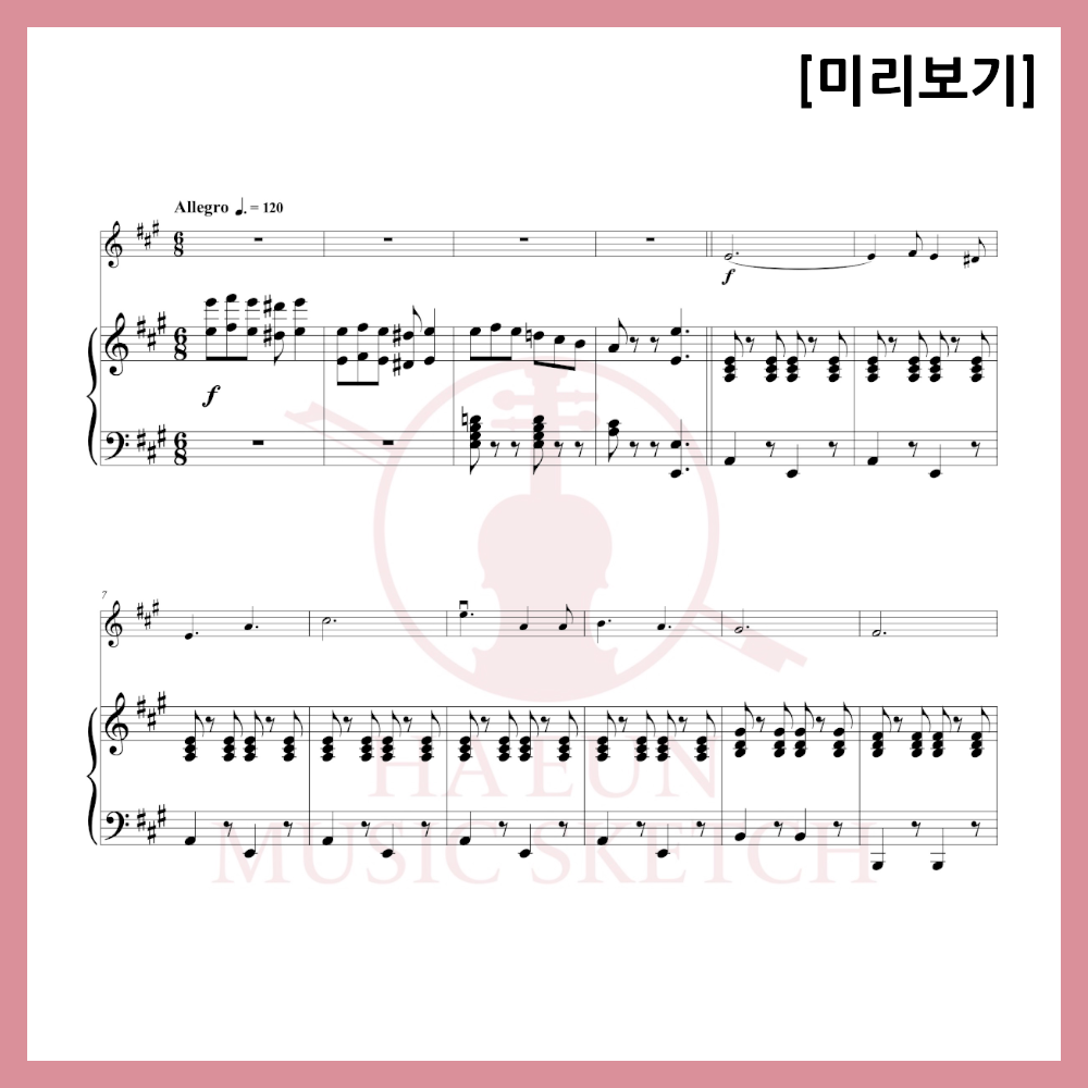[Duo] Song of Friendship - Stein Song Sheet Music Violin Viola Cello