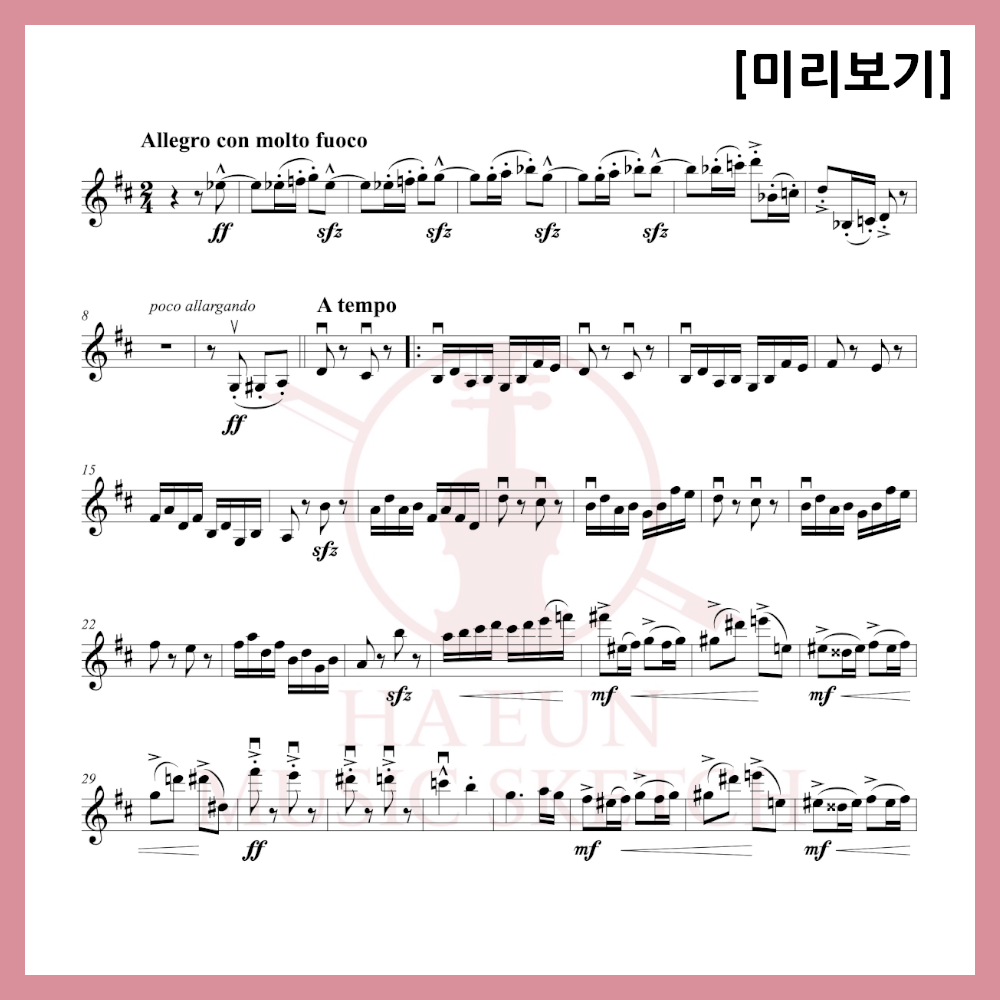 [Duo] Elgar - Pomp and Circumstance March No. 1 Sheet Music Violin Viola Cello