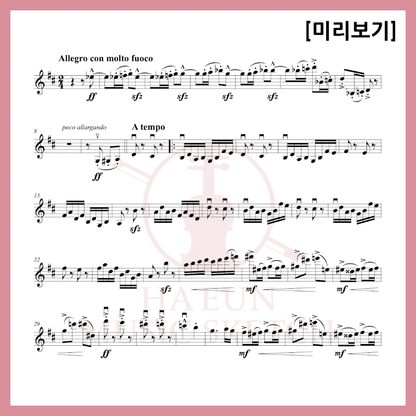 [Duo] Elgar - Pomp and Circumstance March No. 1 Sheet Music Violin Viola Cello