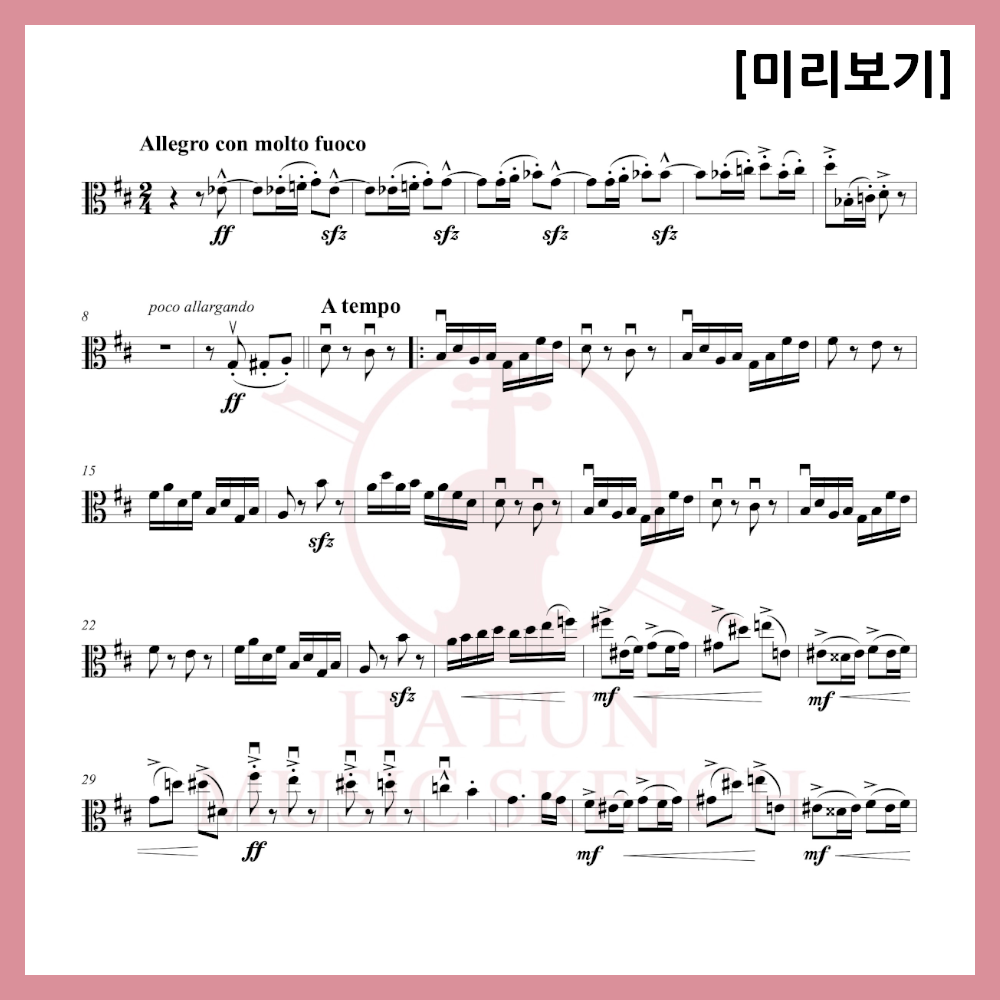 [Duo] Elgar - Pomp and Circumstance March No. 1 Sheet Music Violin Viola Cello
