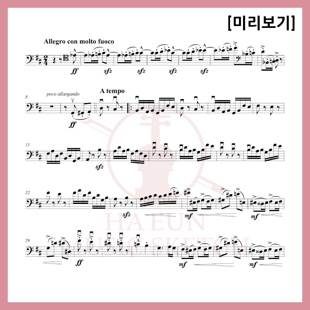 [Duo] Elgar - Pomp and Circumstance March No. 1 Sheet Music Violin Viola Cello