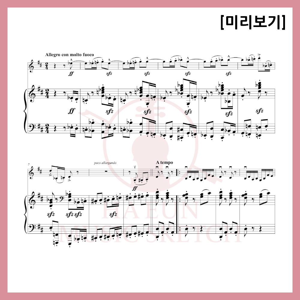 [Duo] Elgar - Pomp and Circumstance March No. 1 Sheet Music Violin Viola Cello