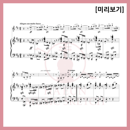 [Duo] Elgar - Pomp and Circumstance March No. 1 Sheet Music Violin Viola Cello