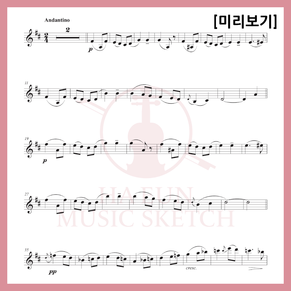 [Duo] Elgar - Love's Greetings Sheet Music Violin Viola Cello