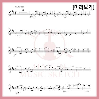 [Duo] Elgar - Love's Greetings Sheet Music Violin Viola Cello