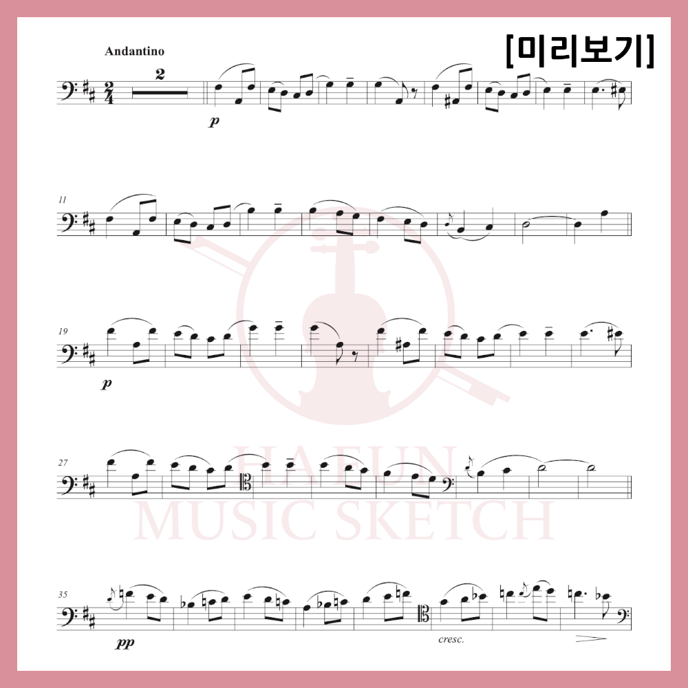 [Duo] Elgar - Love's Greetings Sheet Music Violin Viola Cello