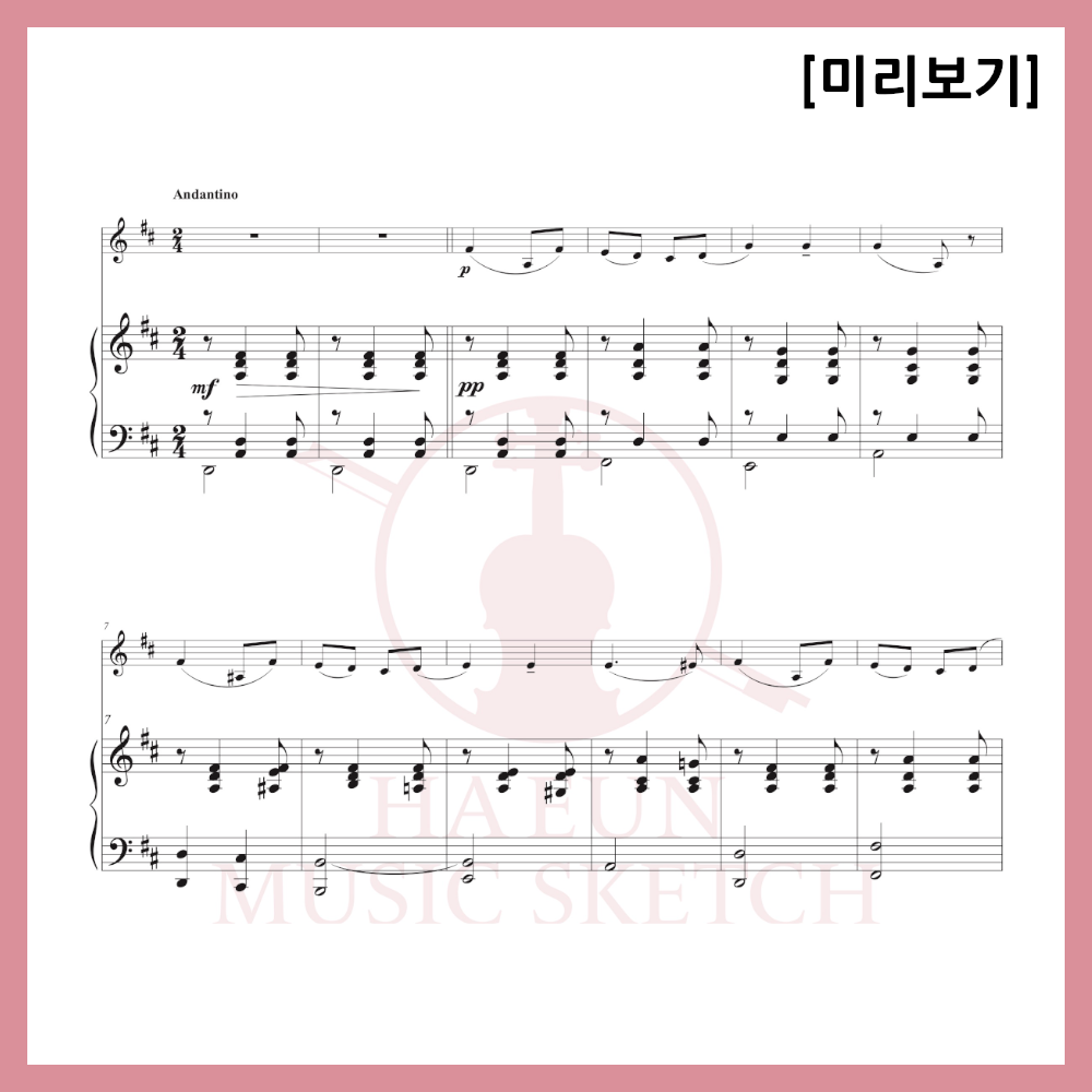 [Duo] Elgar - Love's Greetings Sheet Music Violin Viola Cello
