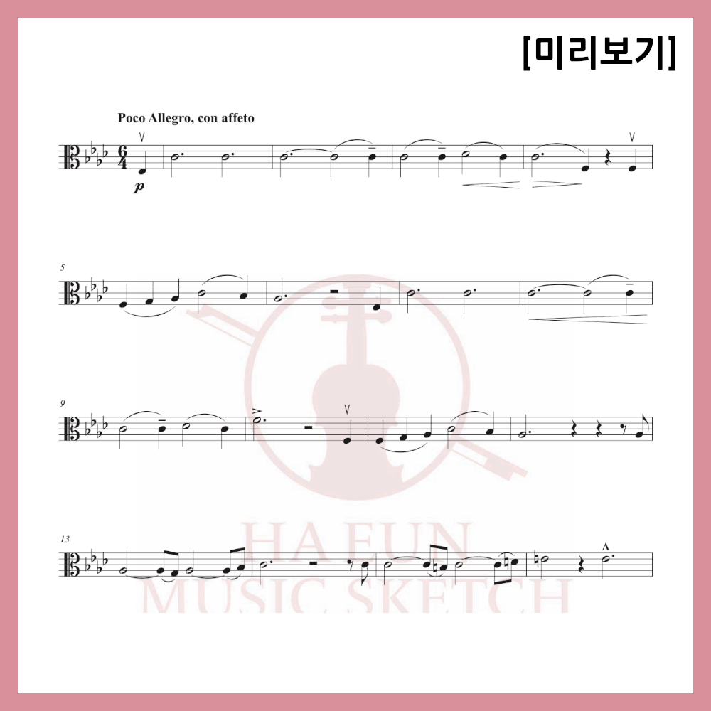 [Duo] Liszt - Dream of Love No. 3 Sheet Music Violin Viola Cello