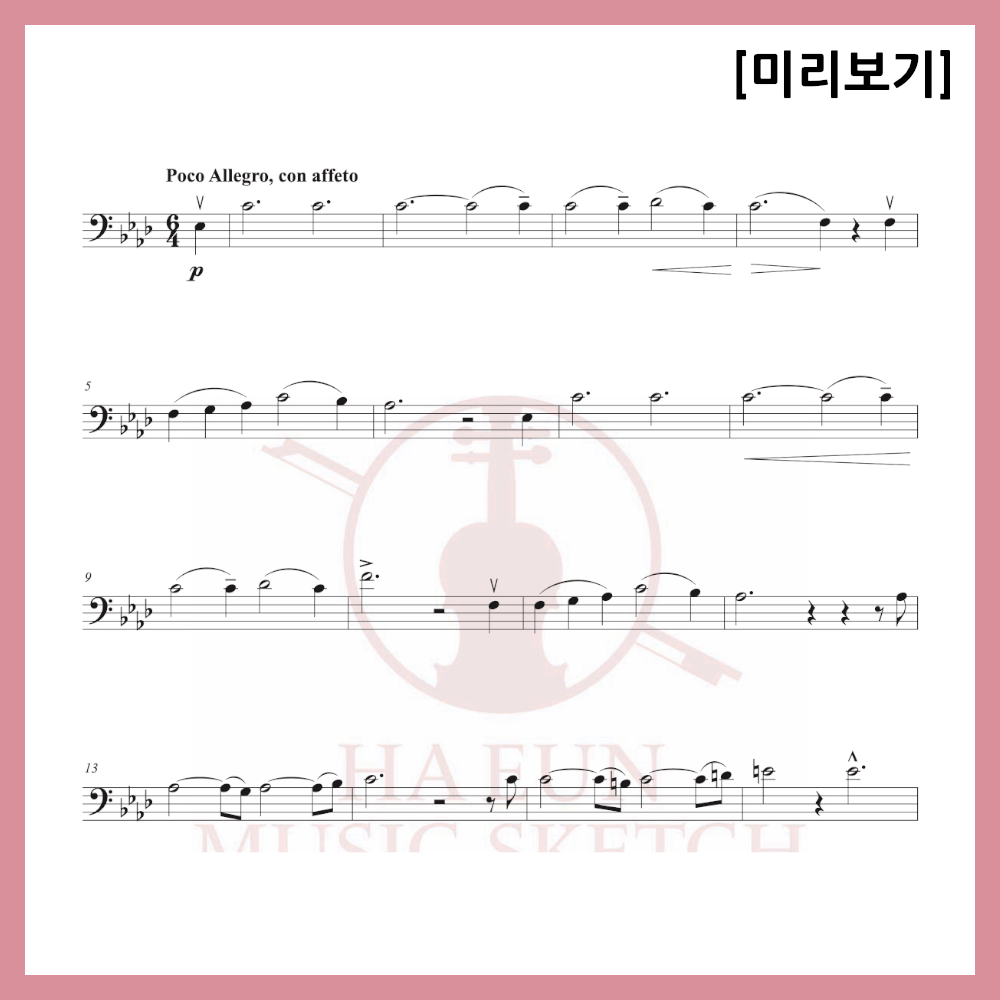 [Duo] Liszt - Dream of Love No. 3 Sheet Music Violin Viola Cello