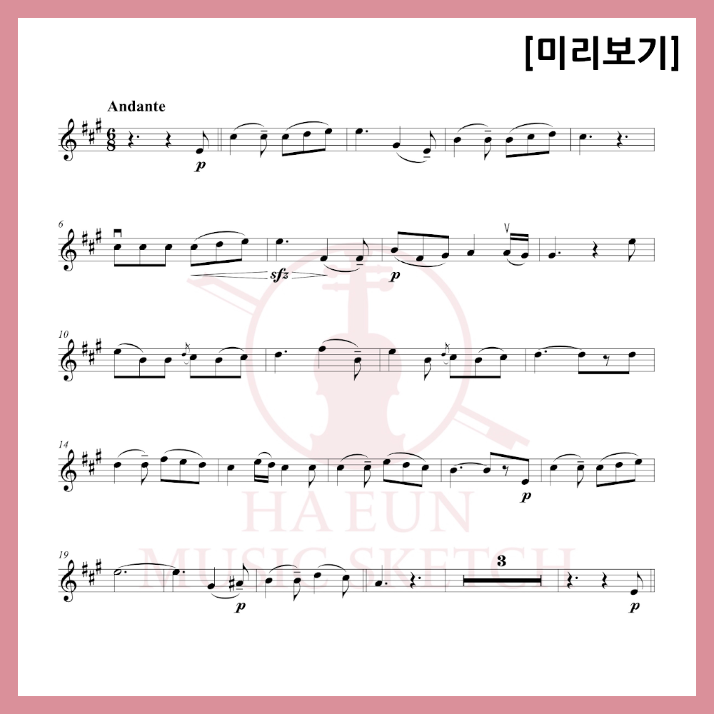 [Duo] Mendelssohn - On the Wings of Song Sheet Music Violin Viola Cello