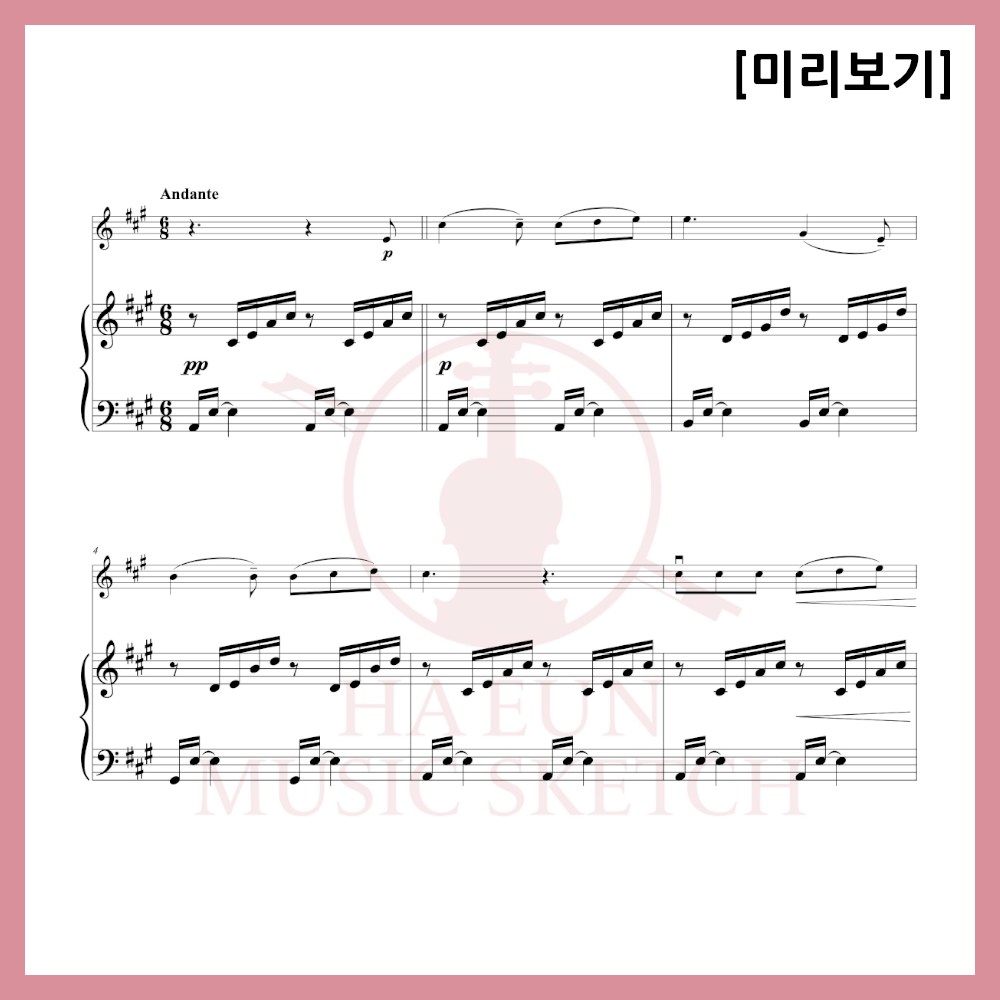 [Duo] Mendelssohn - On the Wings of Song Sheet Music Violin Viola Cello
