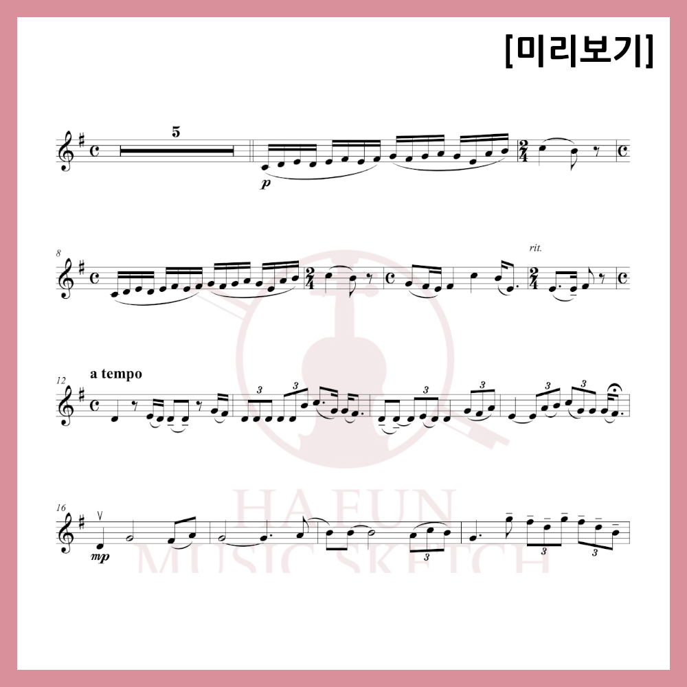 [Duo] Andrea Bocelli - Time to Say Goodbye Sheet Music Violin Viola Cello
