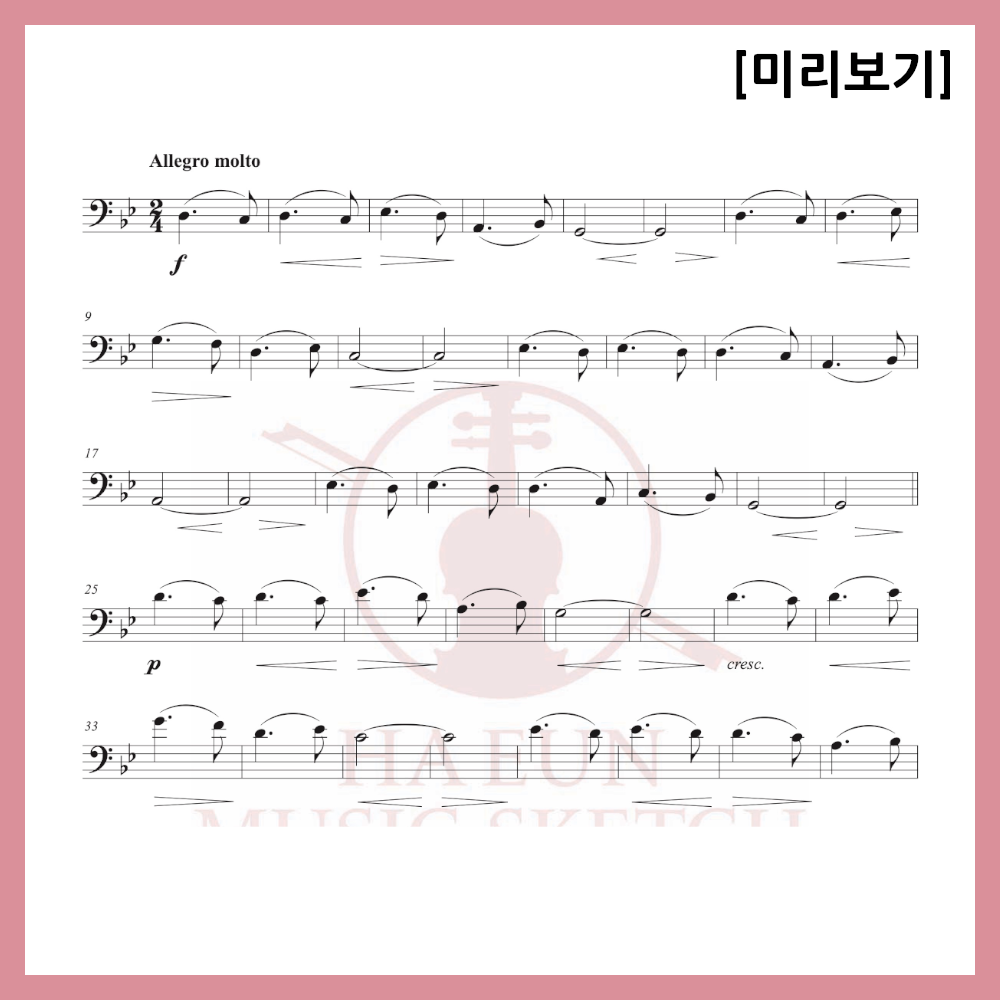 [Duo] Brahms - Hungarian Dance No. 1 Sheet Music Violin Viola Cello